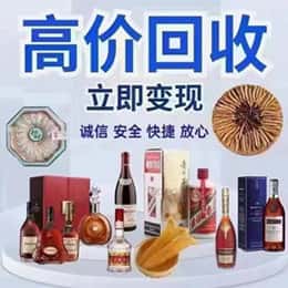 资源回收站