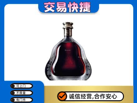 洋酒回收轩尼诗李察空瓶.jpg