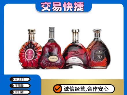 洋酒回收价格.jpg