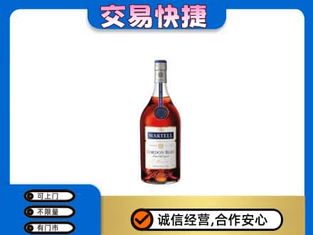 洋酒回收马爹利蓝带.jpg