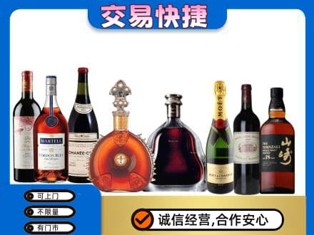 洋酒回收店.jpg