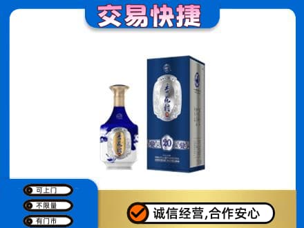回收杏花村