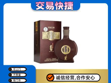 回收习酒