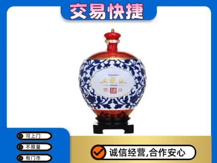 名酒回收五粮液5.jpg