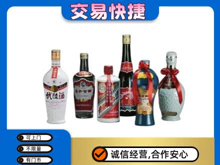 名酒回收武陵酒.jpg