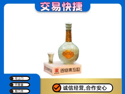 名酒回收四特酒.jpg