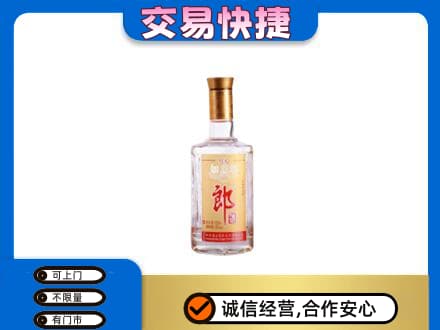 名酒回收郎酒.jpg