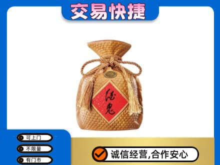回收酒鬼酒