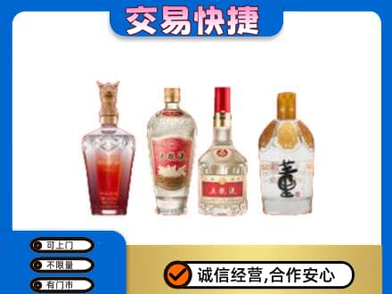回收礼品酒