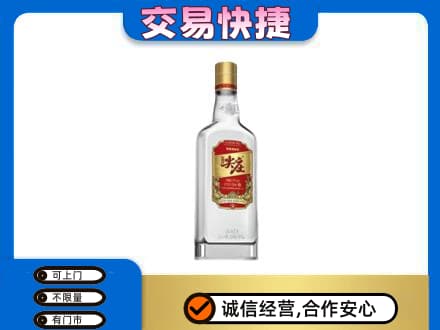 回收尖庄