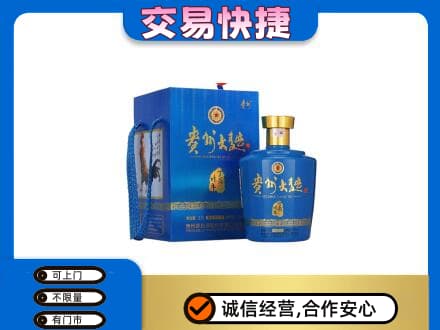 回收贵州大曲