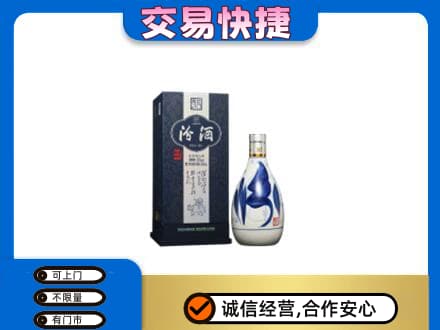 回收汾酒20年