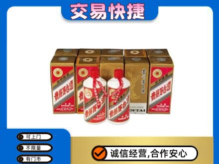 回收老茅台酒