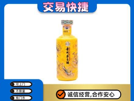 回收散花茅台酒