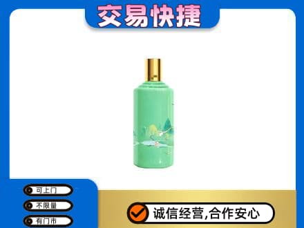 回收24节气茅台酒