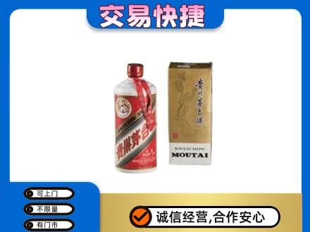茅台回收飞天.jpg